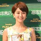 鈴木ちなみ
