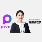 野嶋紗己子