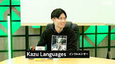 Kazu Languages