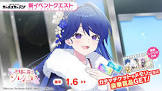 月ヶ瀬ちゆる