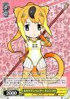 キンシコウ (けものフレンズ)