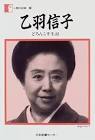 江森陽弘