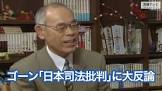 井上薫 (弁護士)