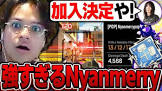 Nyanmerry