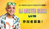 タロー (ラジオDJ)