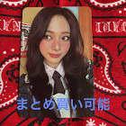 周子瑜 (ツウィ)