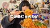 すいかちゃんねる。大食い酒呑み