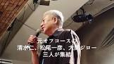 清水仁 (ミュージシャン)