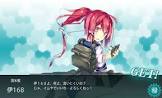 伊168 (艦これ)