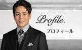 てつじ