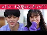 石田海斗