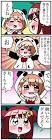 中音ナタ