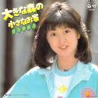 河合奈保子