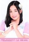 平野ひかる