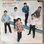 郷伍郎