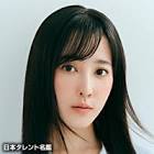 山本ひかる