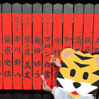 マロン白書