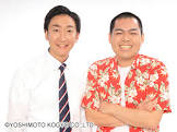渡辺翔太 (お笑い)