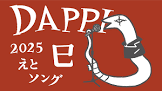 Dappi