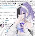 こあくまりむ