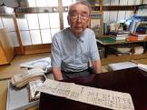 中川五郎治