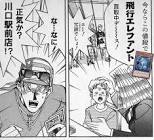 キース・ハワード