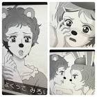 みろりんの恋人 (はなかっぱ)