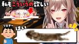 フレン・E・ルスタリオリスナー
