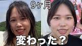 アカネマディ