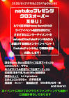 好川貴裄