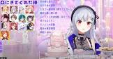 葉加瀬冬雪リスナー