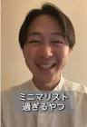 なかむた