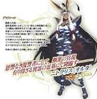 ニトクリス (FGO)