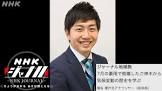 武田涼介