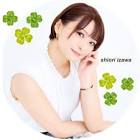 井澤詩織