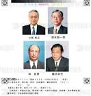 林裕章