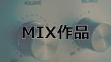 D_MIX