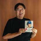 石田雄太