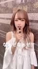 大木美里亜