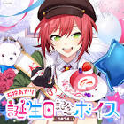 石狩あかり