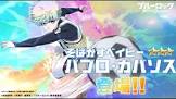 パブロ・カバソス