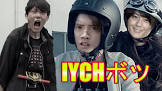 IYCH