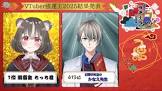 ちっち君