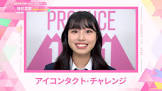 岡村菜那
