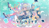 ニコラ･クラエス
