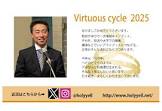 堀江良信