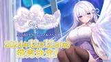 なぃとめあ
