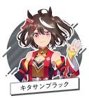 キタサンブラック (ウマ娘)