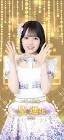聖遥花