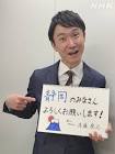 後藤康之